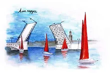 Купить Открытка 10*15см тушь Алые паруса — Фото №1