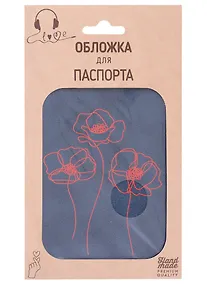 Купить Обложка для паспорта Цветы (линия) (темно-синяя, красный рисунок) (эко кожа, нубук) (крафт пакет) — Фото №1