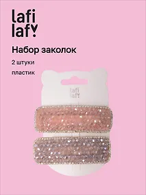 Купить Набор заколок (розовая, фиолетовая) (2шт) (пластик) (12-253004-С25) (Lafilaf) — Фото №1