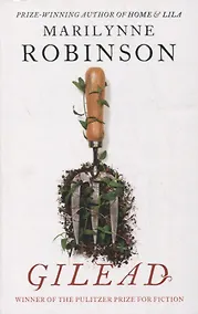 Купить Gilead — Фото №1