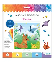 Купить Набор для творчества. Оригами "Животные" — Фото №1
