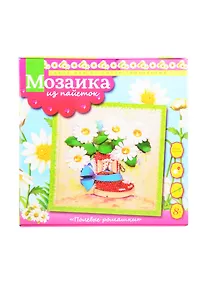 Купить Набор для творчества ТМ Волшебная мастерская Мозаика из пайеток Полевые ромашки МБ-03 — Фото №1