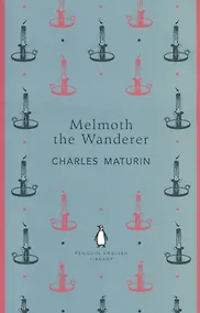 Купить Melmoth the Wanderer — Фото №1