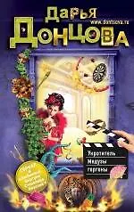 Купить Укротитель Медузы горгоны — Фото №1