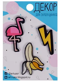 Купить Набор акриловых украшений "Яркая жизнь", 7 х 11 см — Фото №1