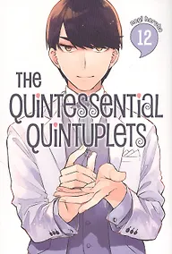 Купить The Quintessential Quintuplets 12 — Фото №1