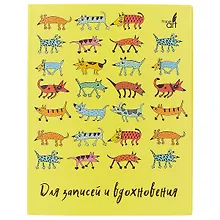 Купить Записная книжка «Paper Art. Яркие собачки», 96 листов, А5+ — Фото №1