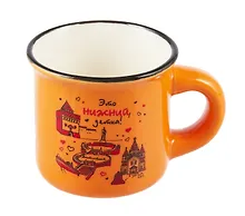 Купить Кружка Это Нижний Новгород, детка (100мл) (оранжевая) ( фарфор под эмаль) (065-9-76D-OR) — Фото №1