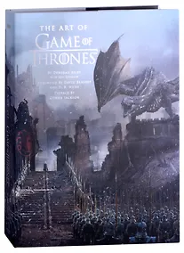 Купить The Art Of Game Of Thrones — Фото №1