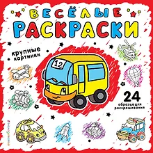 Купить Красная — Фото №1