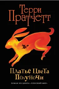 Купить Платье цвета полуночи (черн.) — Фото №1