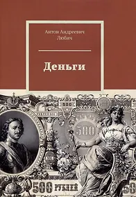 Купить Деньги — Фото №1