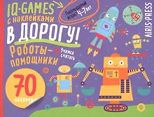 Купить IQ игры с наклейками. Роботы-помощники. 4-7 лет — Фото №1