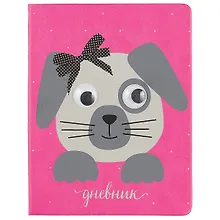 Купить Дневник школьный GoodMark, Dog with moving eyes — Фото №1
