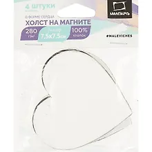 Купить Набор холстов-магнитов в форме сердце, 4 штуки, 7.5 х 7.5 см — Фото №1