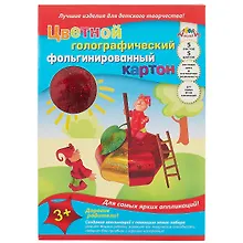 Купить Цветной фольгированный картон, 5 листов, А4 — Фото №1