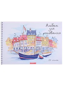 Купить Альбом для рисования Academy Style, "Амстердам", А4, 24 листа, на спирали — Фото №1