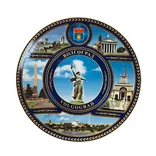 Купить Тарелка декоративная Монумент Родина-мать (Волгоград) (15см) (фарфор) (15-K6-80) — Фото №1