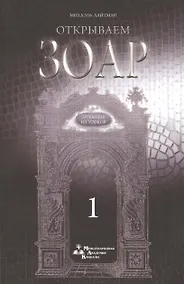 Купить Отрывки из уроков. 1 — Фото №1