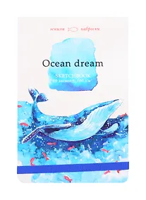 Купить Скетчбук А5 80л "Мечты китов" 100г/м2, тв. обложка, на резинке — Фото №1