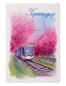 Купить Магнит Трамвай Цветущие сливы (Краснодар) (картон) (МК/111/024) — Фото №1
