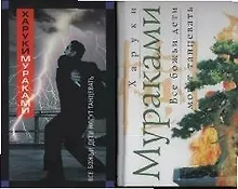 Купить Все божьи дети могут танцевать — Фото №1