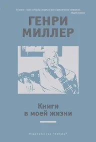 Купить Книги в моей жизни — Фото №1