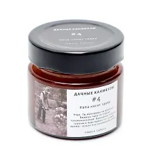 Купить Свеча Папа косит траву (Свежескошенная трава) (100мл) (DK004) — Фото №1