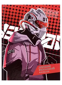 Купить Дневник для средних и старших классов Феникс+, "Киборг" — Фото №1