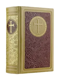 Купить Большая книга афоризмов и притч: Мудрость христианства. Книга в коллекционном кожаном инкрустированн — Фото №1