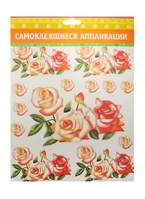 Купить Натирка Розы (132900) (самоклеящиеся аппликации) (+деревянная палочка) (упаковка) — Фото №1
