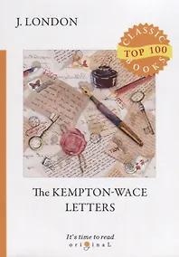 Купить The Kempton-Wace Letters = Письма Кемптона - Уэйсу: на англ.яз — Фото №1