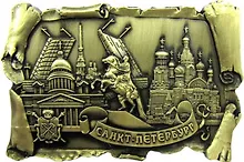 Купить Сувенир АКМ Магнит-свиток 6*7,5см "Коллаж.Мосты-Спас-Исаакий-Медный" мет. цв.бронза — Фото №1