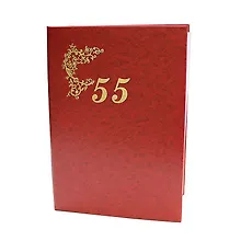 Купить Папка адресная "55 лет" красная, Канцбург — Фото №1