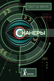 Купить Сканеры — Фото №1