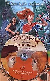 Купить Одноклассница.ru. (+ книга в подарок) — Фото №1