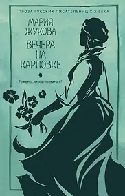 Купить Вечера на Карповке — Фото №1