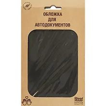 Купить Обложка для автодокументов экокожа, черная — Фото №1