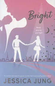 Купить Bright — Фото №1