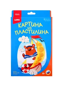 Купить Набор для творчества LORI Картина из пластилина Мишка моряк Пз/Пл-011 — Фото №1