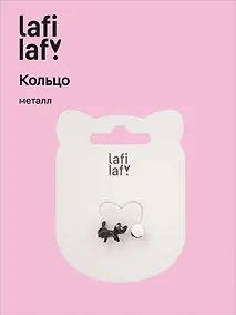 Купить Колечко «Котик с клубком», белый, металл, Lafilaf — Фото №1