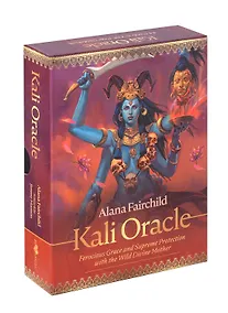 Купить KALI ORACLE (44 карты+инструкция) — Фото №1