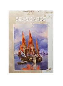 Купить Морские пейзажи / Seascapes (№27) (м) (Leonardo Collection) (на англ. яз.) — Фото №1