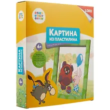 Купить Набор для творчества LORI Картина из пластилина Союзмультфильм Винни-Пух и Пятачок — Фото №1