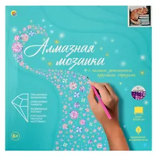 Купить Алмазная мозаика (классическая) с подрамником, с полным заполнением "Котик спит в книгах", 30 х 30 см — Фото №1