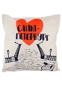 Купить Подушка СПб Мосты и сердце (черно-белая) (43х43) (текстиль) (12-11403-XCT-22) — Фото №1