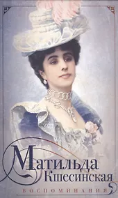 Купить Воспоминания — Фото №1