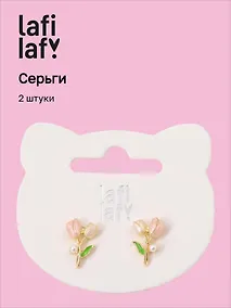 Купить Сережки "Букеты", латунь, Lafilaf — Фото №1