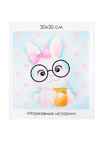 Купить Набор для творчества ORIGAMI/Оригами Алмазные узоры. Серия Пушистые зверьки. Морковные истории. 30*30см арт. 06117 — Фото №1