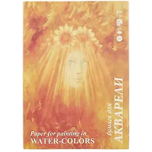 Купить Папка для акварели «Флора», 10 листов, А3 — Фото №1